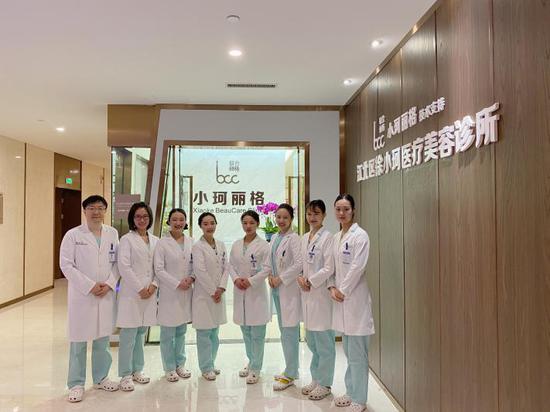 (江北区徐小珂医疗美容诊所医护团队)