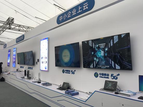 (中国移动重庆公司打造中小企业上云平台,持续为企业提供云网融合服务)