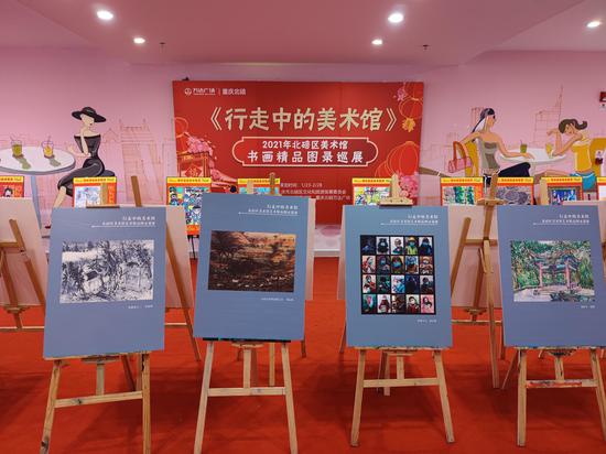 “行走中的美术馆——书画精品图录巡展”