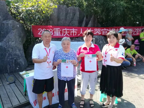 陈茂秀和易泽成一起参与遗体和人体器官捐献宣传活动。重庆市红十字会供图