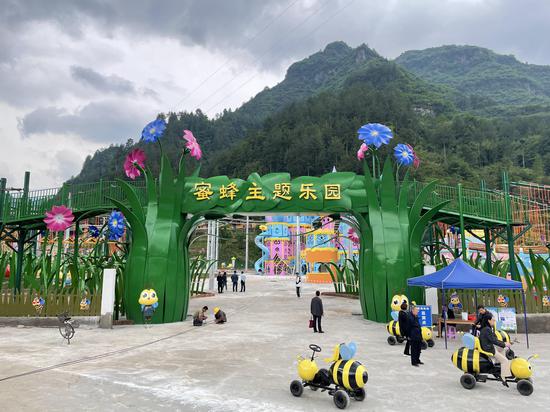中益乡蜜蜂主题乐园建成