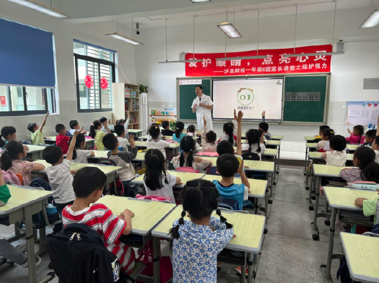 青少年近视防控中心(泸州爱尔眼科医院)主题科普进校园活动