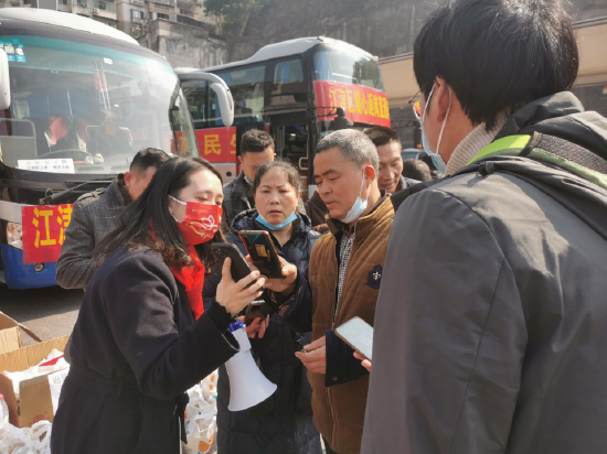 图为重庆农商行打造“爱心春运大巴”接送农民工返岗