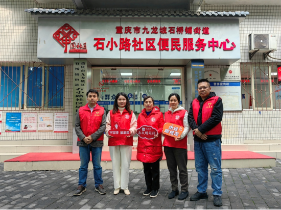 (机关第二党支部党员到石小路社区报到参加志愿者服务活动)