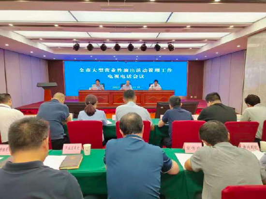 (会议现场图)