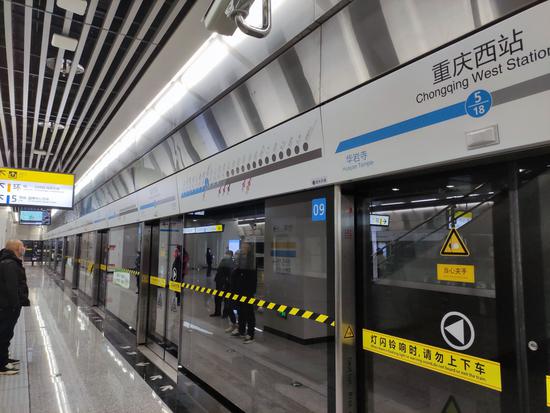 重庆5号线石桥铺-跳磴开通 小编带你现场打探