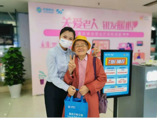 (重庆移动在营业厅常态化开展敬老适老服务)