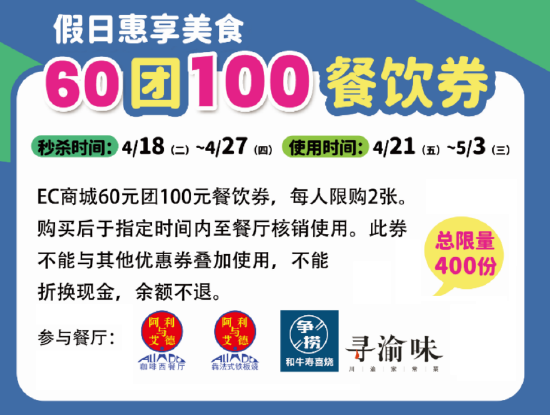 远东百货商场_远东百货东西贵吗_远东百货