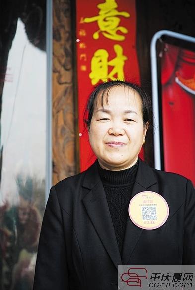 佩戴二维码胸牌的餐馆服务员。
