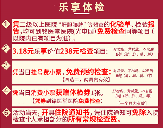 中医堂的运营,中医堂