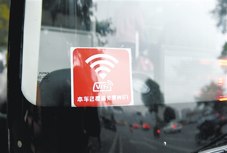 渝约公交车上安装有无线WiFi