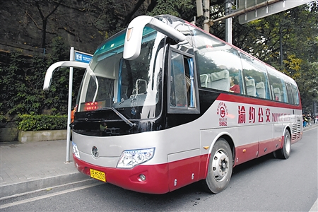 渝约公交车停在上清寺公交车站台