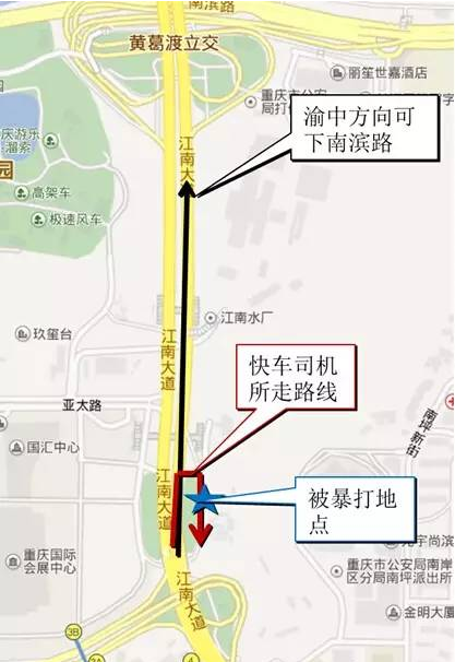 滴滴司机暴打重庆孕妇? 司机:我就踢了下她小腿