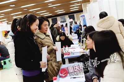 教师重庆招聘_重庆教师招聘网 重庆中小学 幼儿教师招聘考试网 重庆教师招聘培训班 机构 中公网校(3)