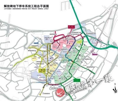 解放碑地下环道修得咋样汽车昨日再打探_重庆记者网丰田86被禁图片