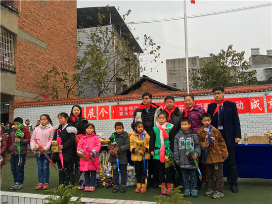 东亚银行重庆分行开展2016猴年猴开心新春公