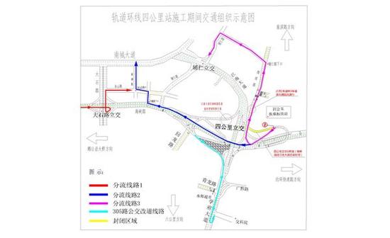 轨道环线四公里站施工 施工10个月周边道路限