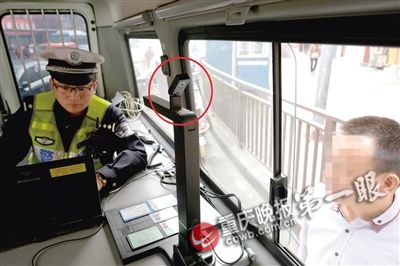 找人代扣违规驾照分 重庆高清仪器让你现形