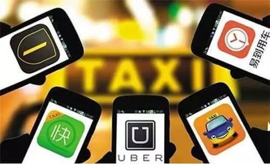 出行类APP上的新奇功能 带你省钱带你飞_重庆