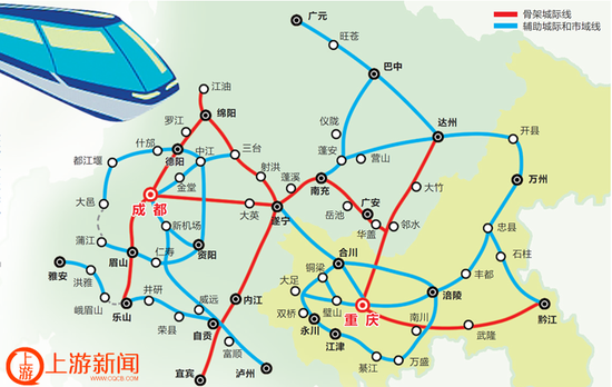 成渝城市群未来啥模样 城际网规划多达23条铁