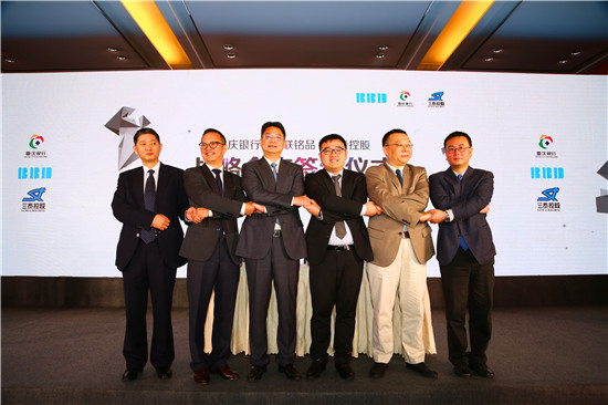 重庆银行启动大数据金融实验--提升数据与