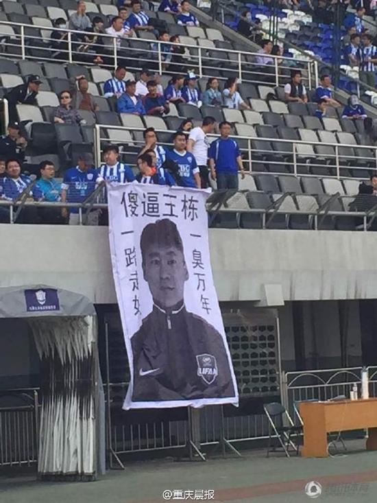 比赛第10分钟,王栋主罚任意球时,从看台上突然飞下一新闻频道 社会 >