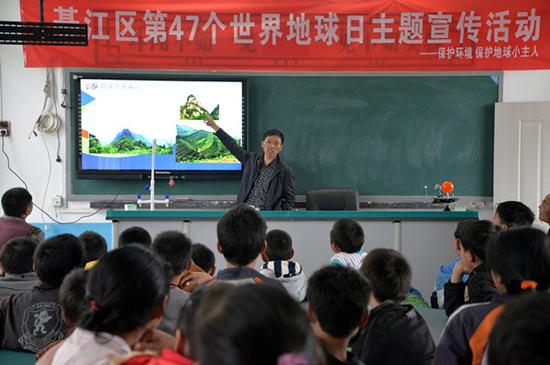 第47个“地球日”科普宣传进校园,图为宣传活动现场。孙波 摄