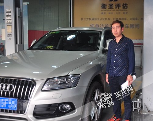 儿子突发白血病 男子卖掉充面子的奥迪Q5救急