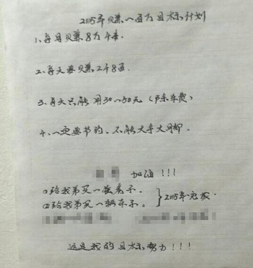 【一年工作计划怎么写,】