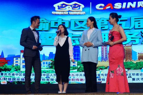 重庆言子大师吴文代言渝中区邻居节