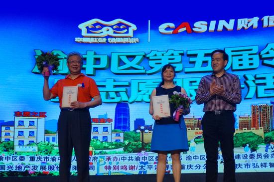 重庆言子大师吴文代言渝中区邻居节