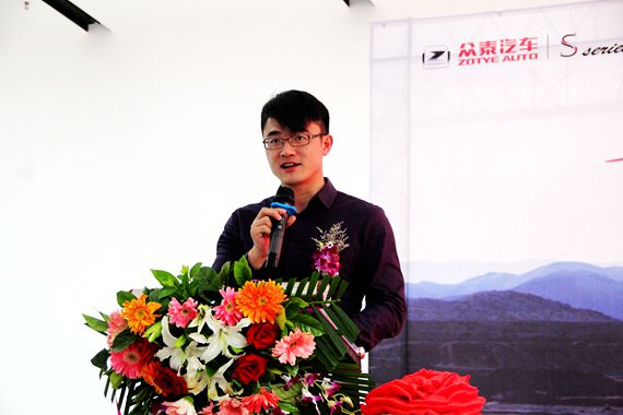 活出色 众泰S派重庆米飞迪4S店盛大起航_重庆