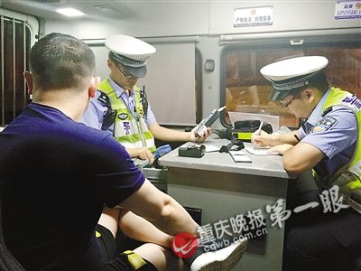 男子喝了8瓶啤酒驾车遇检查 倒车逃避露马脚