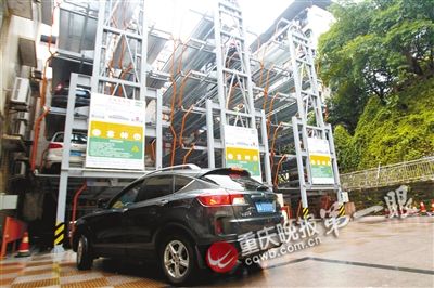 重庆80后创车位飞智能APP 破解老小区停车难