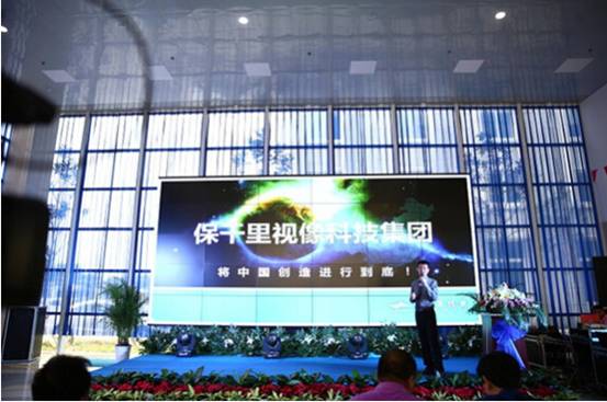 保千里为什么要发展无人驾驶产业_重庆汽车网