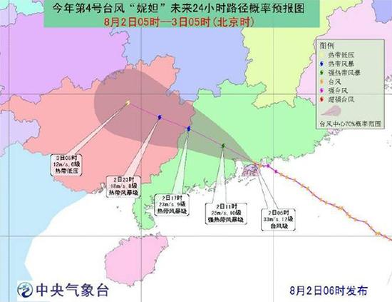 今年第4号台风登陆 重庆多趟南下旅客列车受影