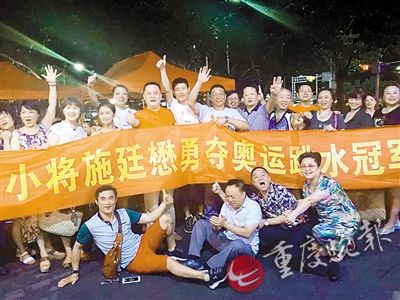 施廷懋女子双人3米板夺冠为重庆摘首金