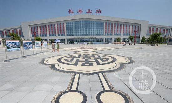 长寿北站