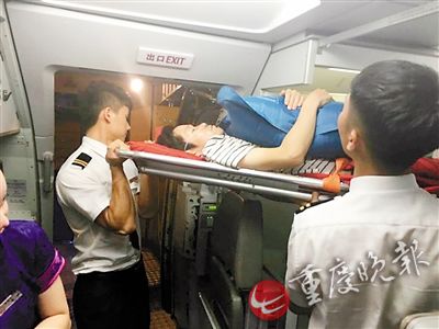 手术之后多久能坐飞机 eXpr-fxvixer7516238.jpg