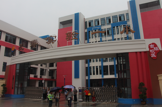新学期 重庆长寿区两所小学正式投入使用