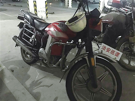 重庆:山寨治安巡逻摩托车 停在民警的车位上