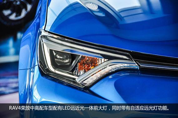 荣耀绽放 实拍一汽丰田RAV4荣放_重庆汽车网