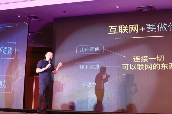 驾图世界数据大会诠释车联网2.0时代_重庆汽车