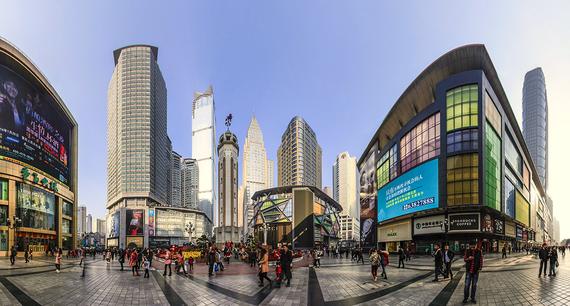 渝中区gdp2020_渝中区培智学校图片(3)