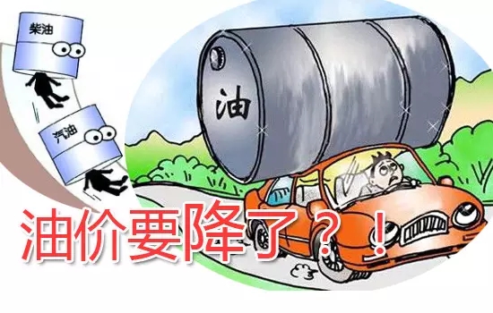 国际油价今日行情最新 onxS-fxvyqwe0334249.jpg