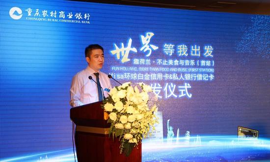 重庆农商行电话_重庆农商行收入