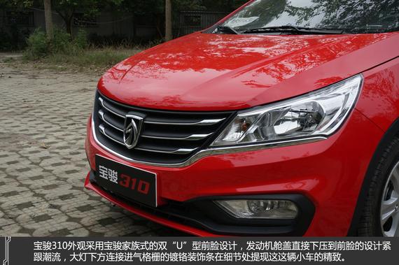 有“神车”潜质 试驾宝骏310