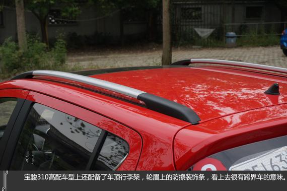 有“神车”潜质 试驾宝骏310
