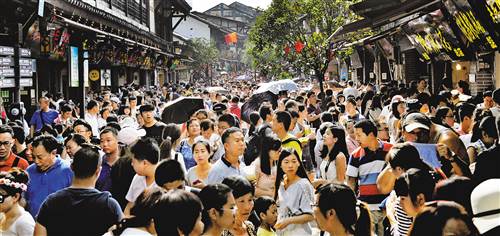 家庭月总收入_国庆旅游 月收入(2)