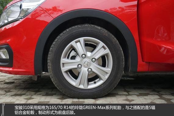 有“神车”潜质 试驾宝骏310